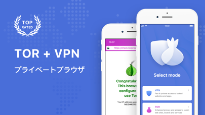 Vpn Torブラウザ Iphoneアプリ Applion