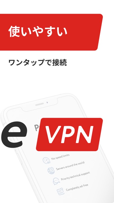 Prime Vpn クライアント 高速で保護 By Zilla Technology Ios Japan Searchman App Data Information