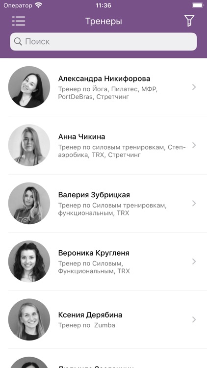 Сегодня - фитнес клуб Минск screenshot-4