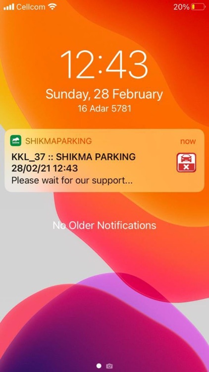 Shikma Parking screenshot-8