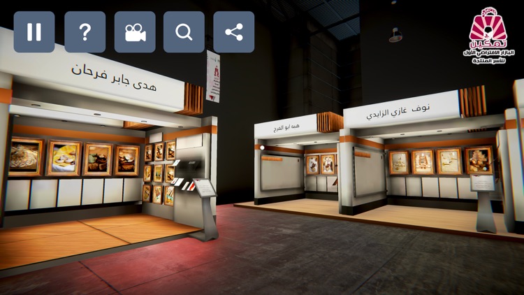 Tamkeen Expo screenshot-5