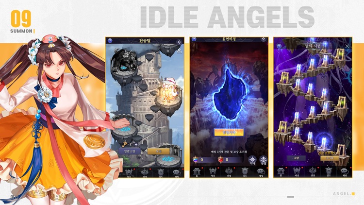 IDLE ANGELS : 여신전쟁 screenshot-8