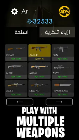 Game screenshot Spy 39 apk