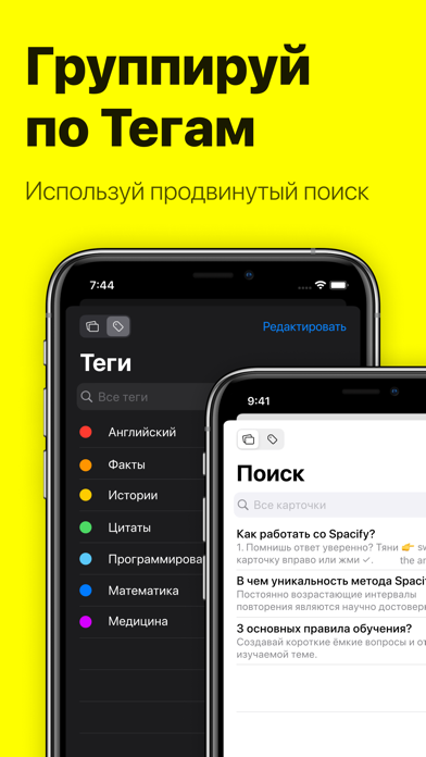 Что позволяет создавать умные вещи пк суперкомпьютеры смартфоны встраиваемые система нет ответа