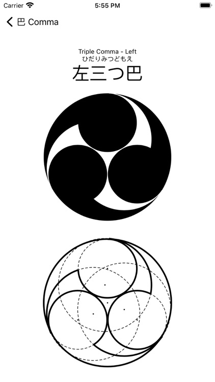 simple-japanese-emblems-by-shinichi-sunaga