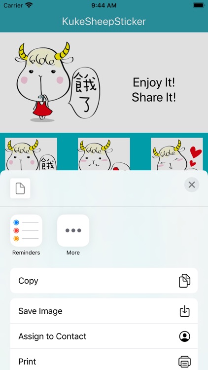 Kuke Sheep Sticker