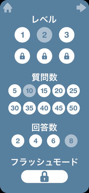 算数カード をapp Storeで