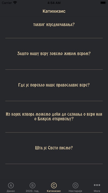 Pravoslavac screenshot-4