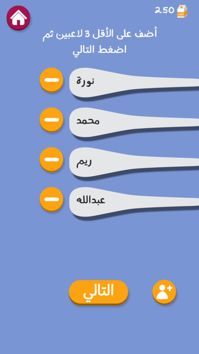 برا السالفة screenshot 3