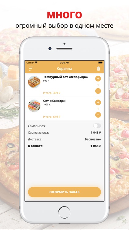 Математика вкуса