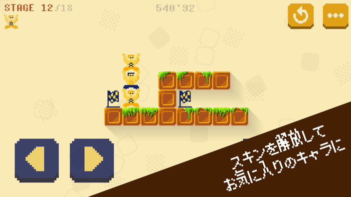 かたぐるまクローンズ