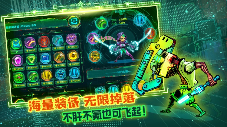 星魂之刃：暗影传说 screenshot-3