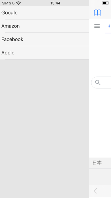 DoCAN Browser WKのスクリーンショット2 DoCAN Browser WKのスクリーンショット2