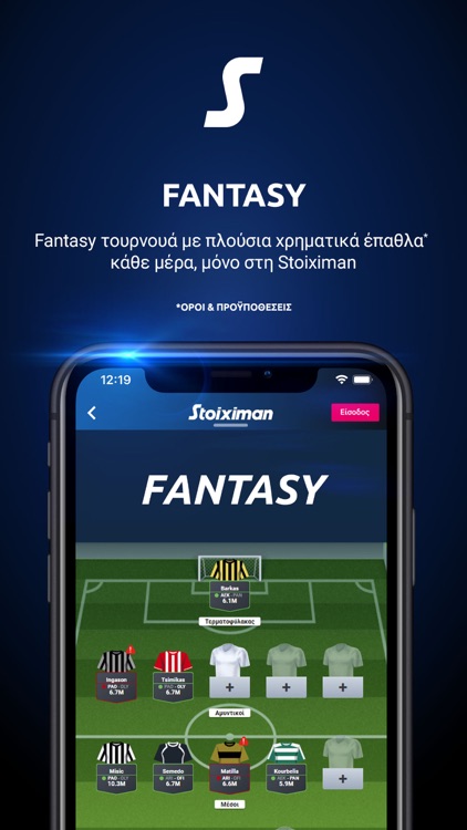 Stoiximan | Στοίχημα & Casino screenshot-6