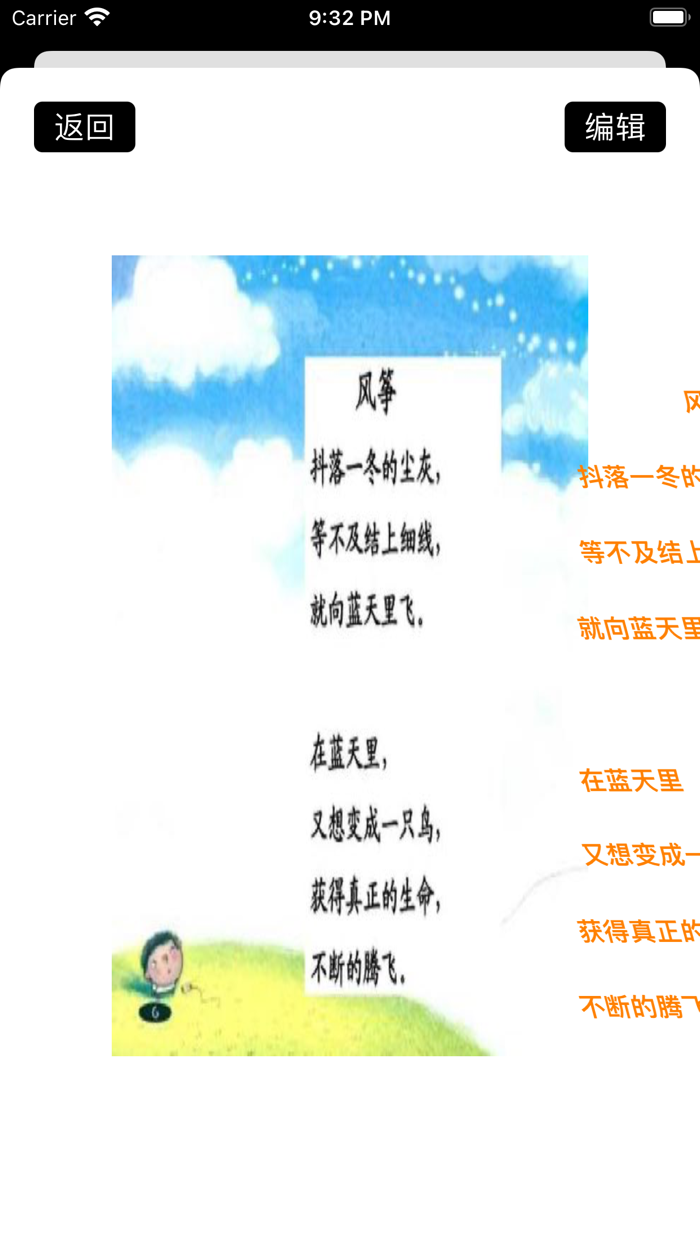 文字识别扫描仪