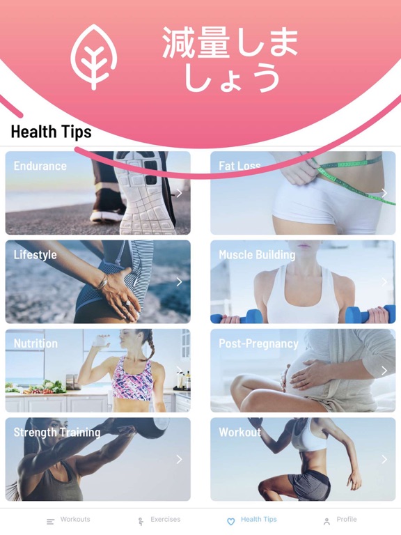 Female Fitness Workouts 痩せる 女性のおすすめ画像3