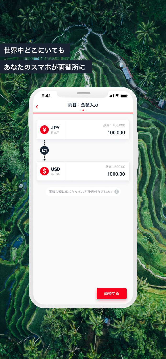 JAL Global WALLET