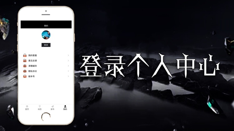 电竞之家-专业的电竞交流APP screenshot-3