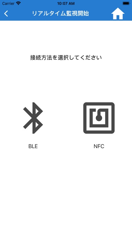 Ontrasys Pro for R-SAT