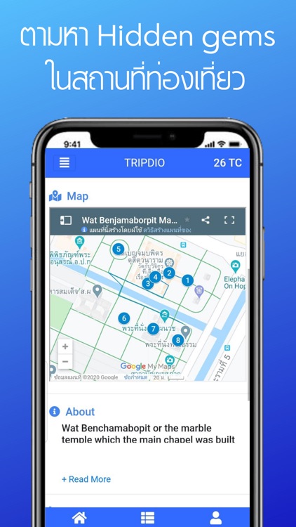 Tripdio screenshot-4