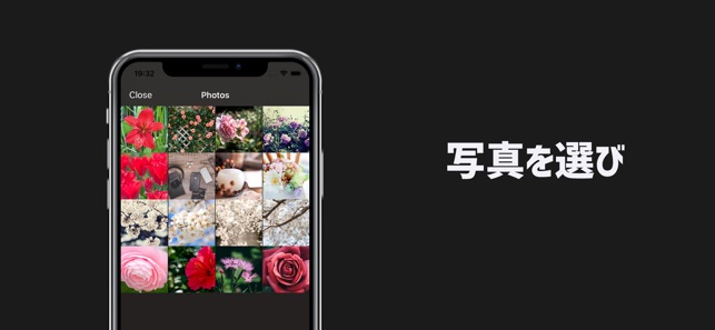 画像サイズ 写真圧縮とリサイズとフォーマット変換 をapp Storeで