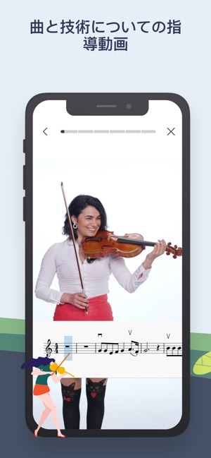 トレラ バイオリン練習 をapp Storeで