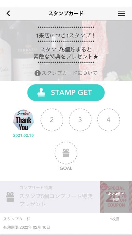 焼肉 順光苑（じゅんこうえん）