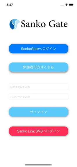 Game screenshot Sanko Gate mod apk