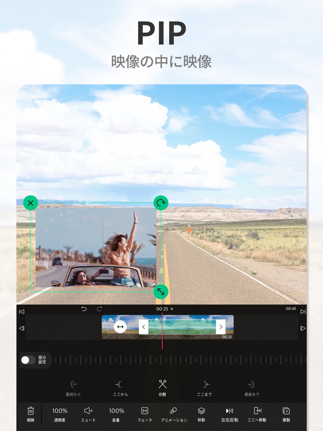 Vllo ブロ 簡単に動画編集できるvlogアプリ をapp Storeで