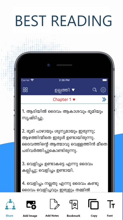 Malayalam Bible (POC Bible)