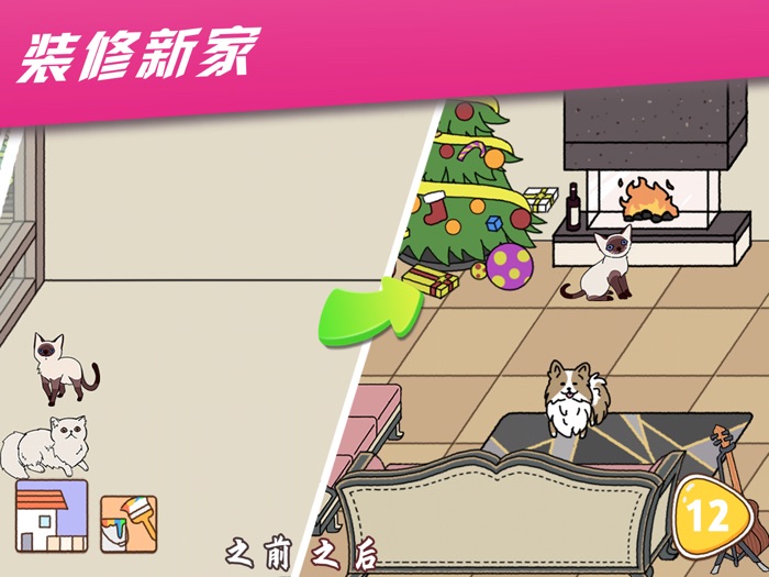 喵家设计师-设计自己的小家