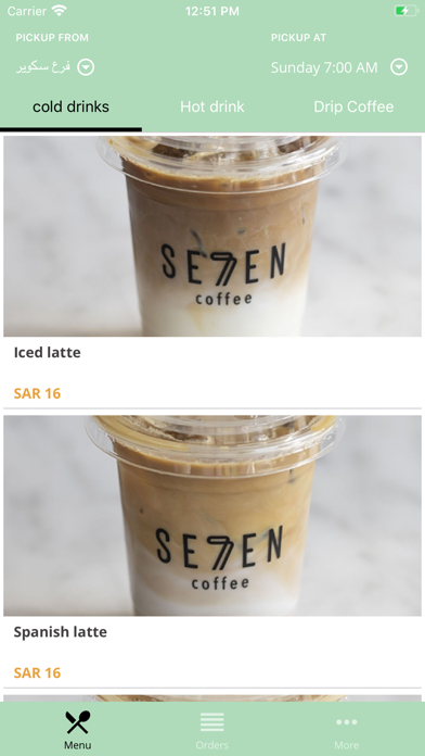 SE7EN coffee screenshot 3