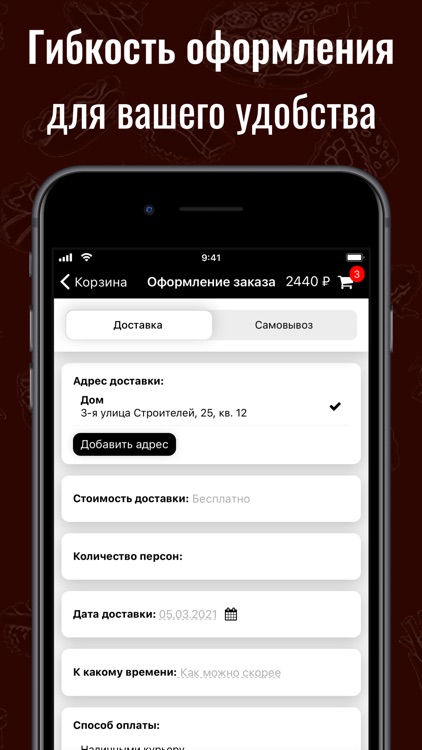 Street Food: большая перемена screenshot-3