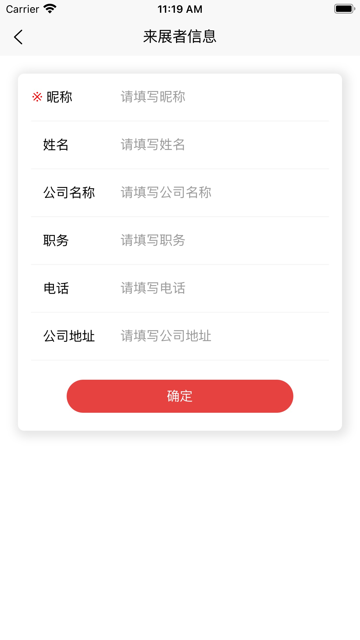 安卓怎样注册aff