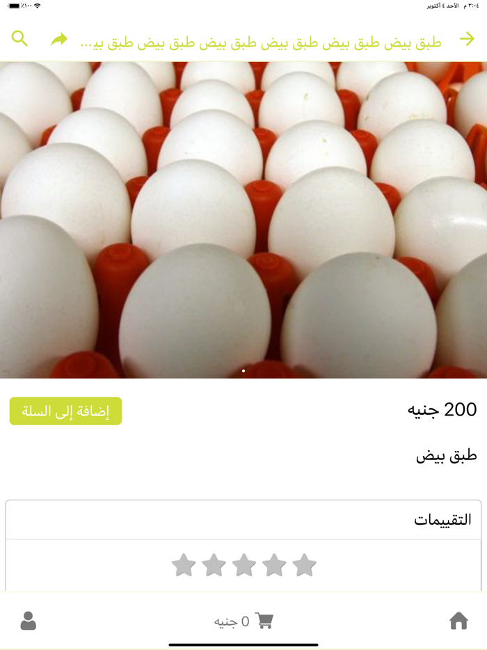 واصلك ماركت