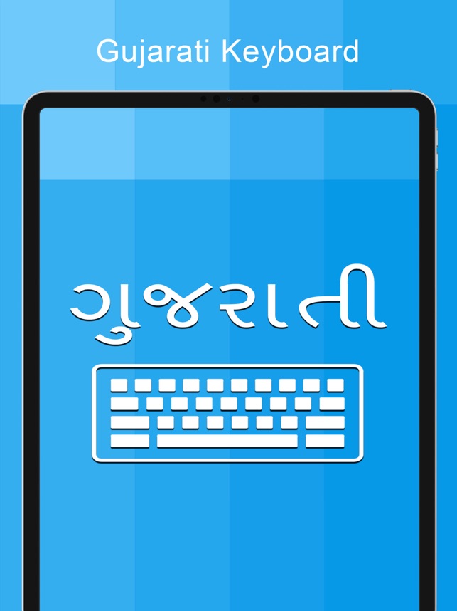 gujarati keyboard iphone