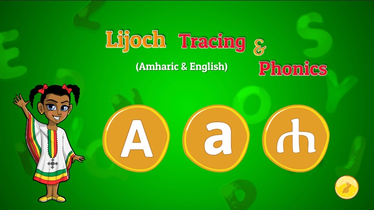 Amharic Tracing and more