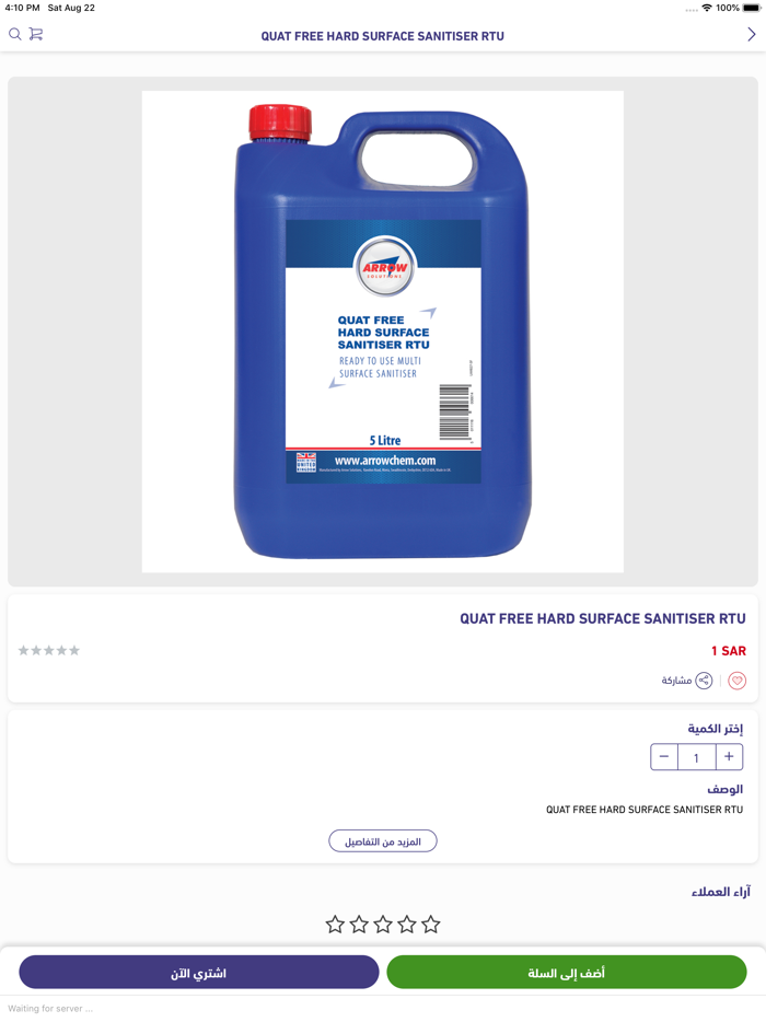 علوم الكيماويات