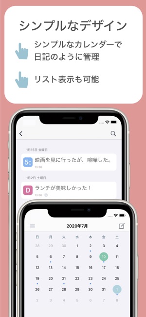 セルフ認知行動療法 をapp Storeで