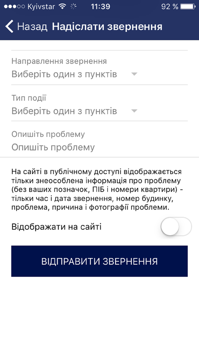 Краматорський КЦ