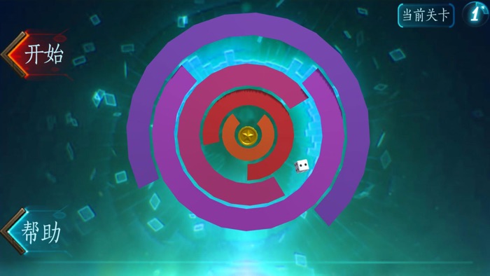 开心大转盘-争分夺秒