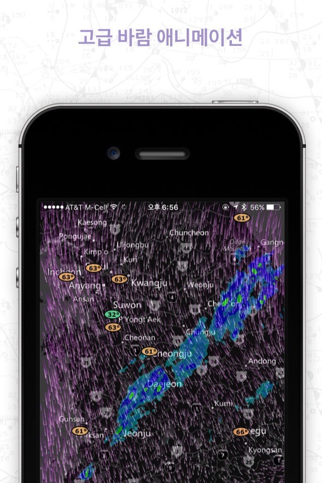 MyRadar Weather Radar Pro screenshot 3