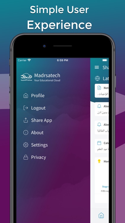 Madrsatech (مدرسة-تك) screenshot-7