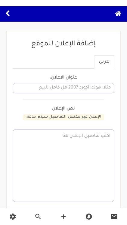 محترف