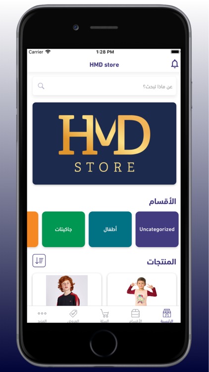 اتش ام دي HMD