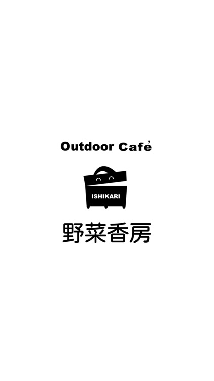 OutdoorCafe'野菜香房