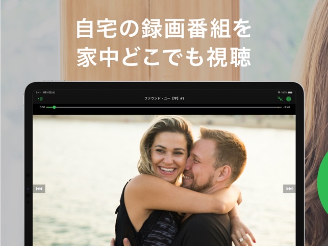 Dixim Digital Tv をapp Storeで