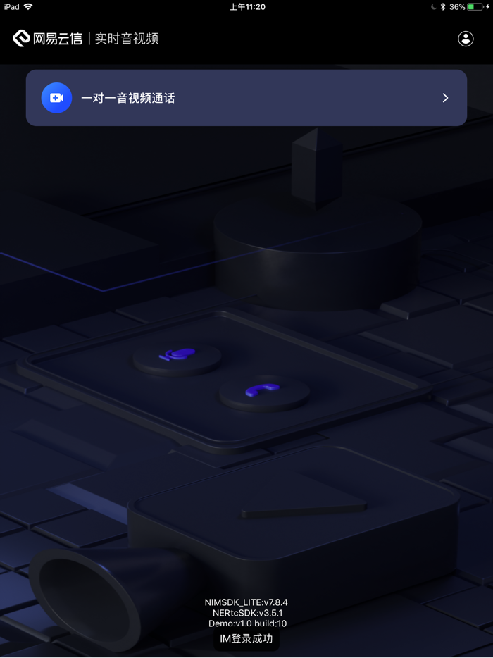 VideoCall 通话