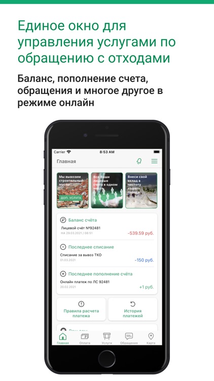 Альтфатер