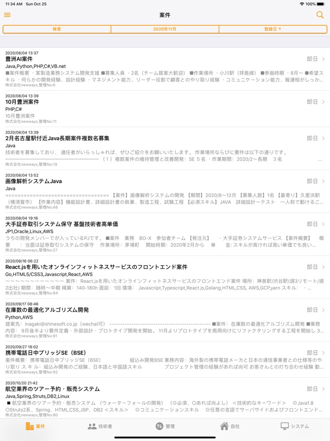 App Store 上的 Newproject